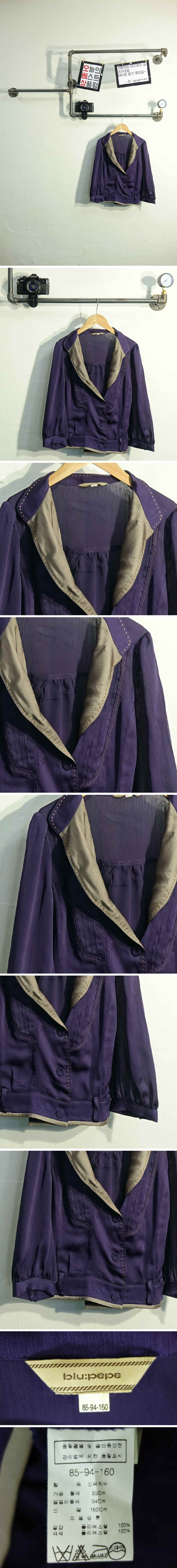 퍼플 자켓 퍼플 자켓