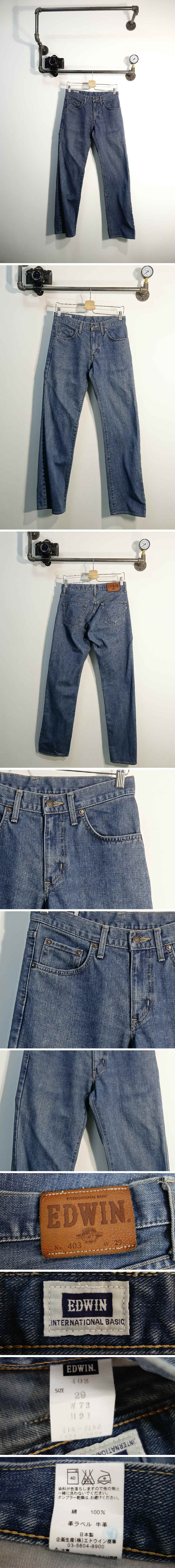 애드윈 블루 데님 스트레이트진