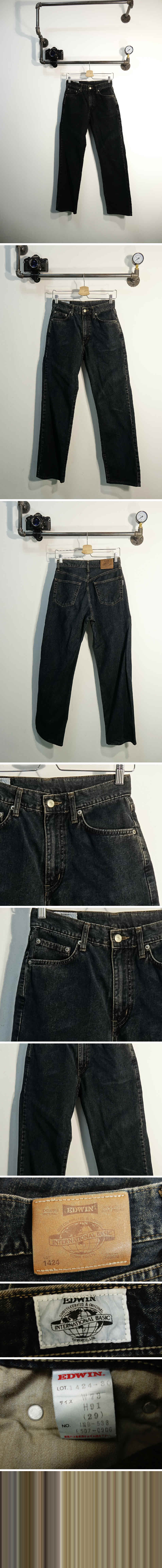 에드윈 스트레이트진 에드윈 중청 데님 스트레이트진