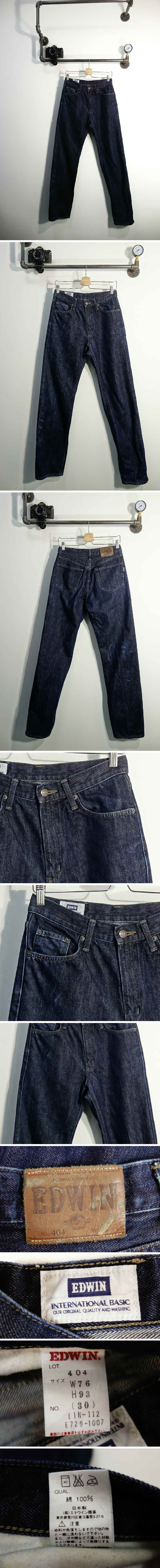 에드윈 스트레이트진 에드윈 진청 데님 스트레이트진