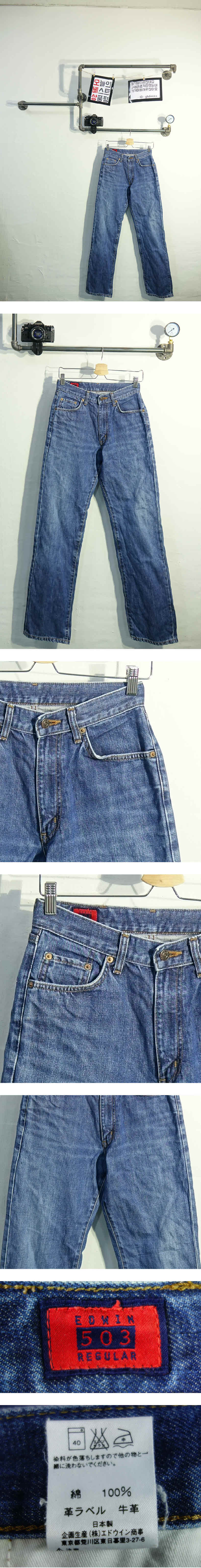 에드윈 블루 데님 스트레이트진