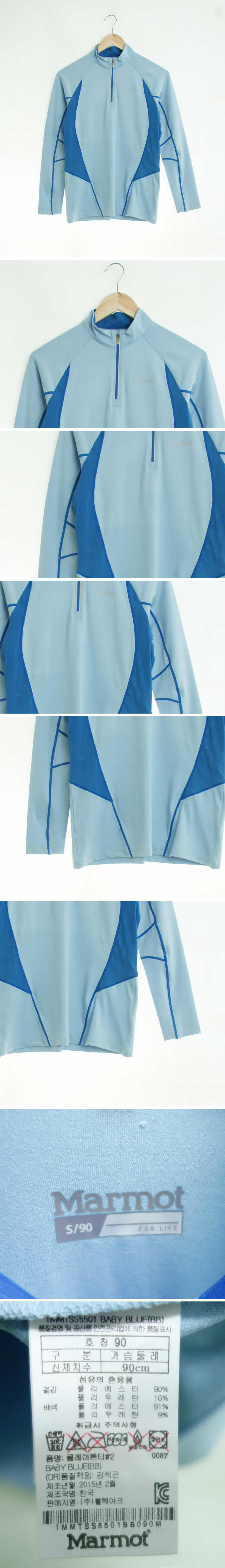 마무트 등산반집업긴팔티 마무트 하늘색 등산반집업긴팔티