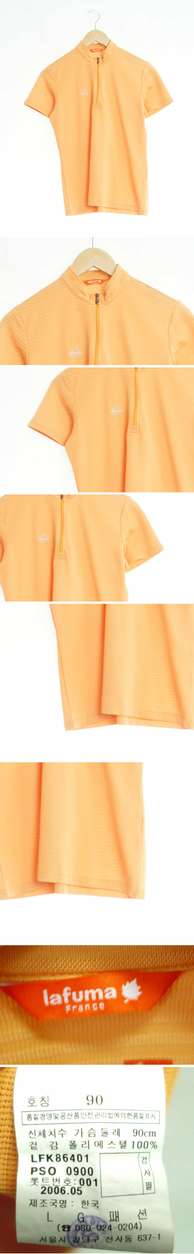 라푸마 등산반집업반팔티
