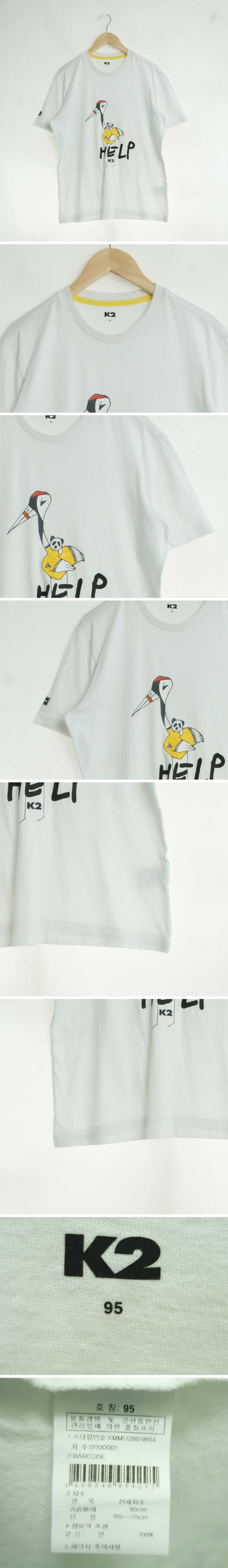 k2 라운드반팔티