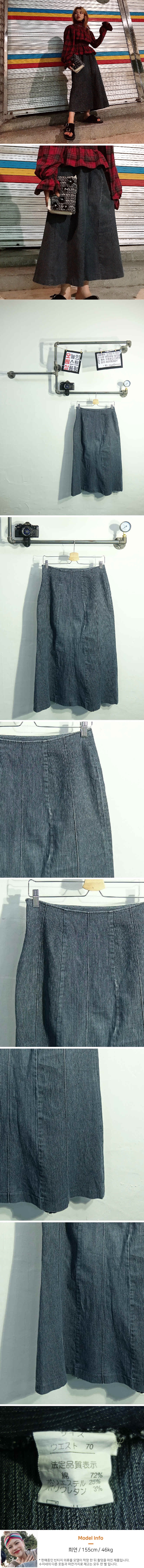 블루 롱스커트 블루 면혼방 롱스커트