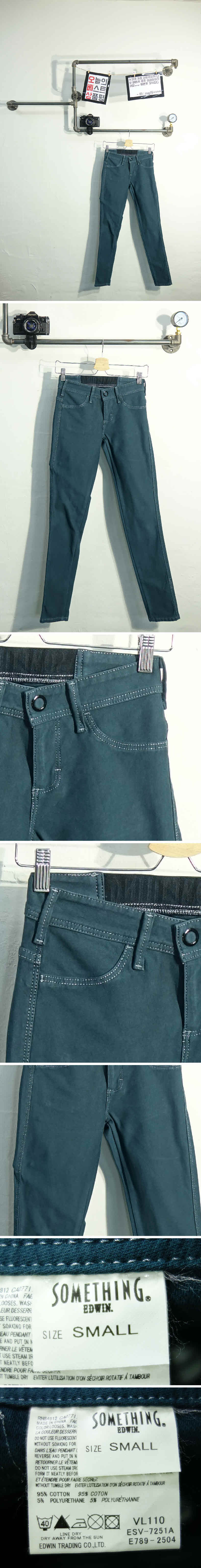 에드윈 스키니진 에드윈 청록색 데님 스키니진