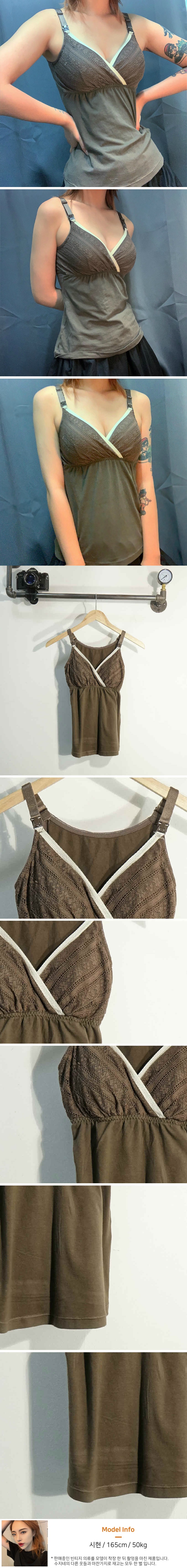 브라운 면혼방 브라탑나시