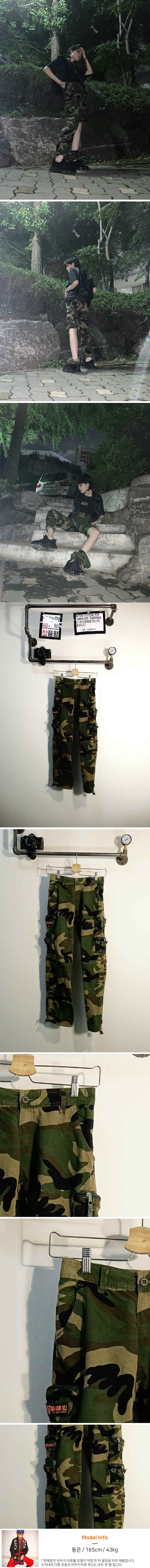 멀티컬러 면혼방 밀리터리팬츠