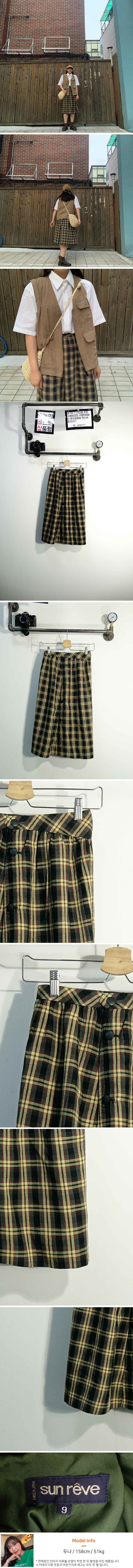 멀티컬러 체크무늬 A라인스커트