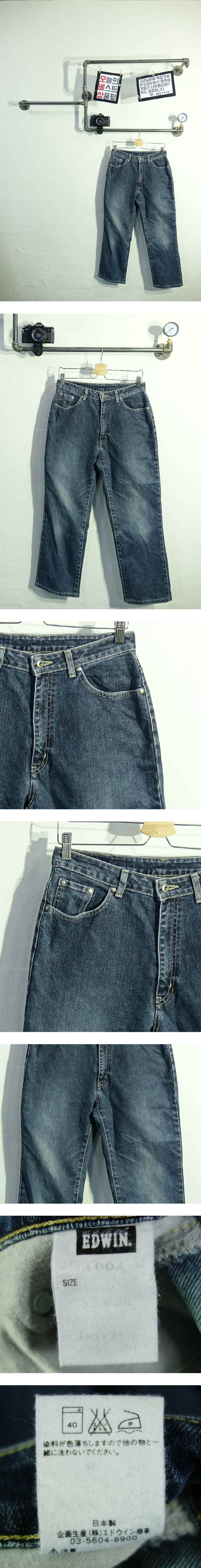 에드윈 블루 데님 스트레이트진
