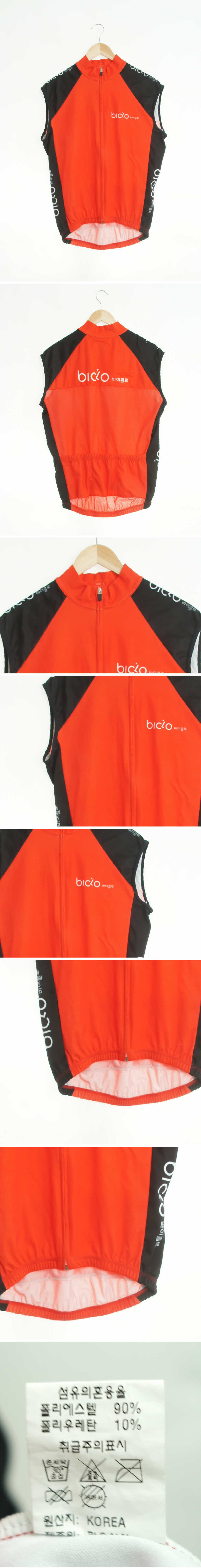 biclo 레드 사이클집업베스트