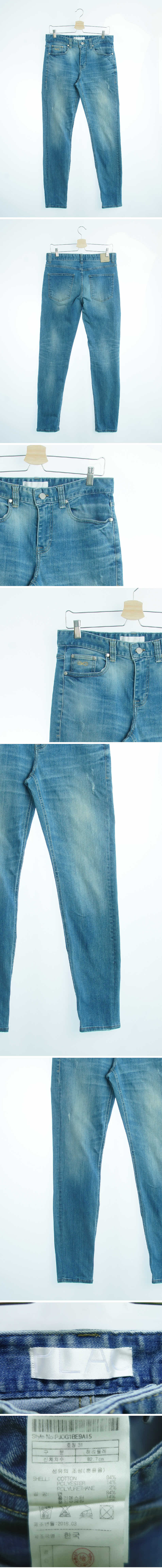 플랙진 중청 데님 데미지스키니진
