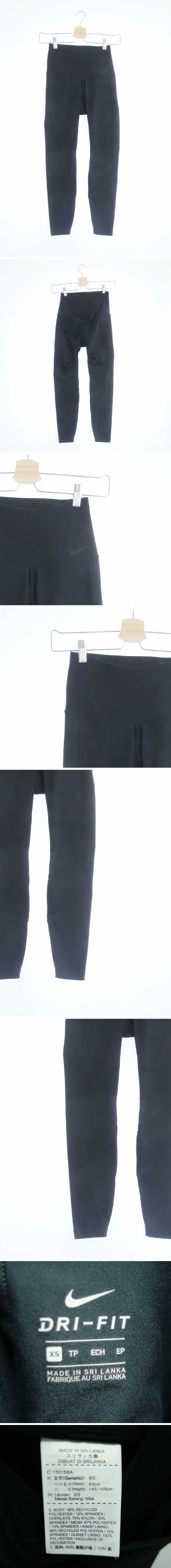 나이키 배색와이드밴딩레깅스 나이키 블랙 드라이핏 배색와이드밴딩레깅스