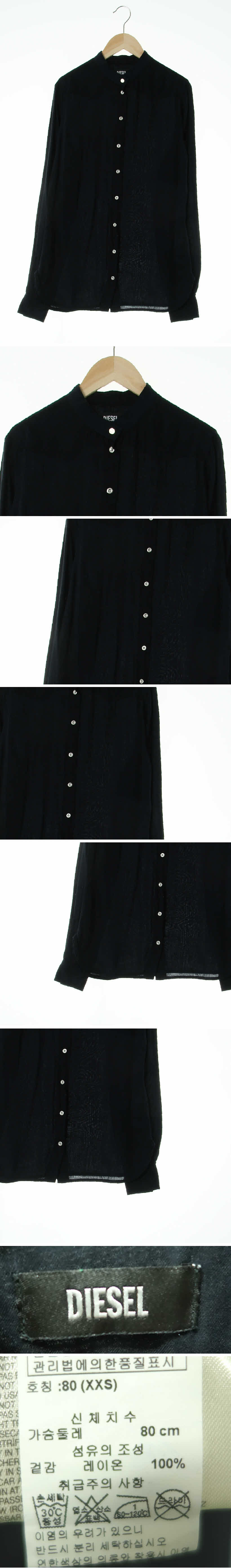 디젤 노카라긴팔셔츠 리바이스 중청 데님 스트레이트진