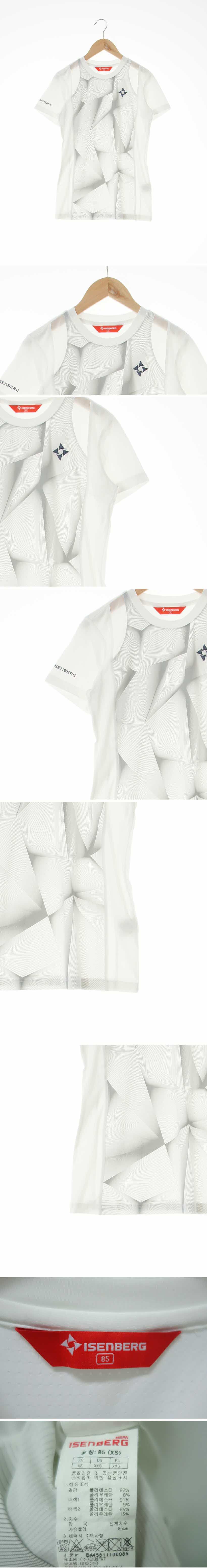 아이젠버그 스포츠반팔티 리바이스 중청 데님 스트레이트진
