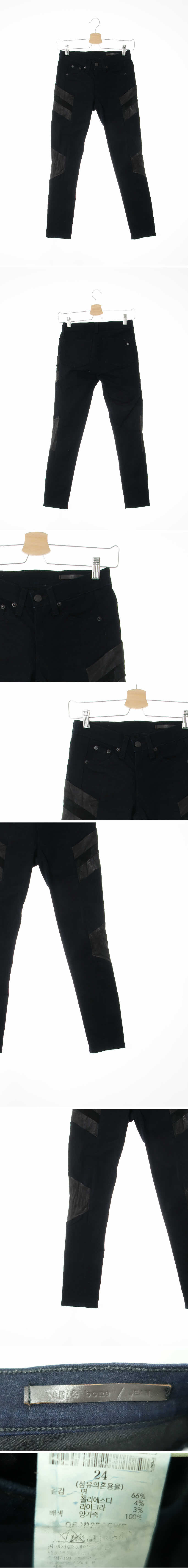 rag&Bone 가죽배색스키니진 리바이스 중청 데님 스트레이트진