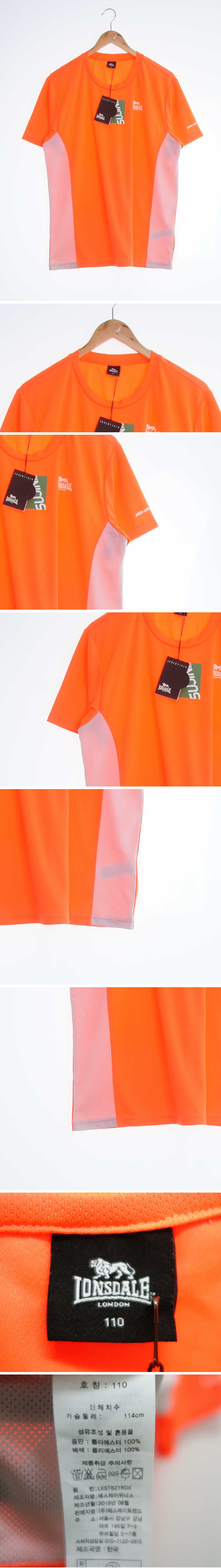 lonsdale 스포츠라운드반팔티