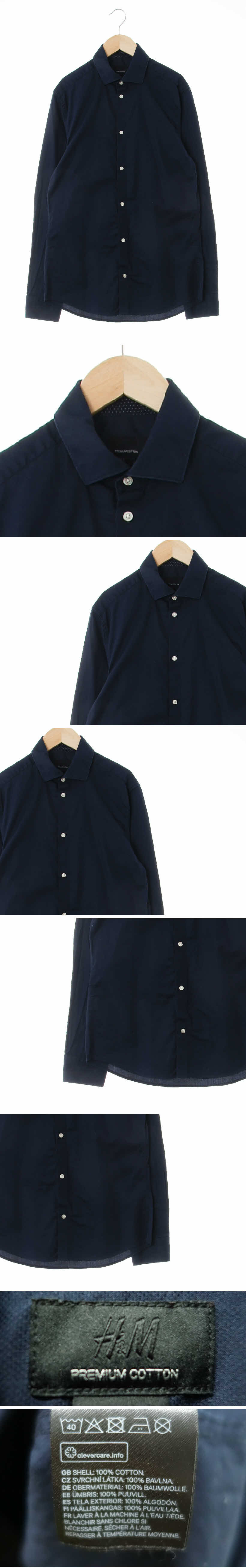 h&m 긴팔셔츠
