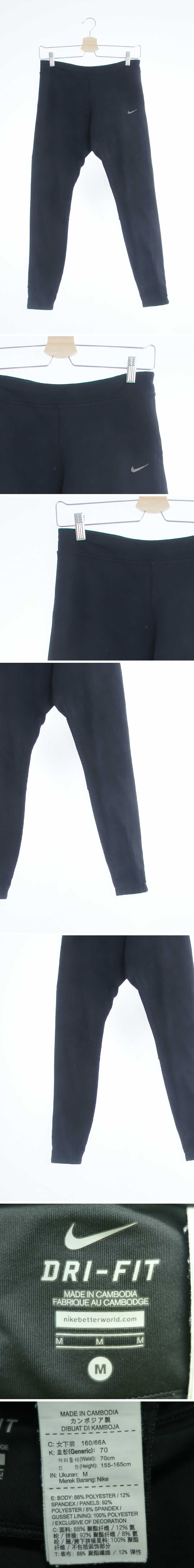 나이키 블랙 드라이핏 절개레깅스