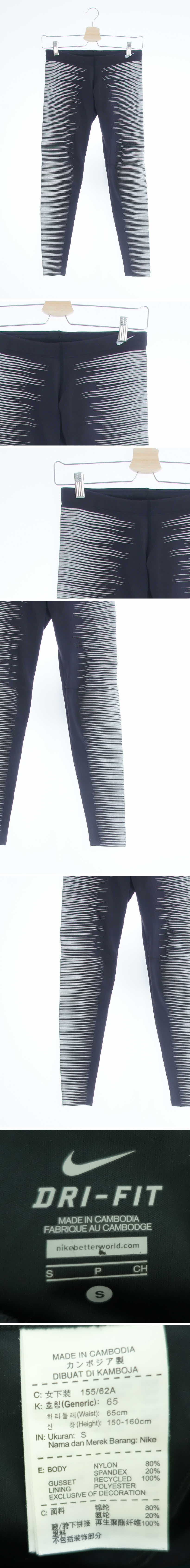 나이키 밴딩레깅스 나이키 블랙 기하학드라이핏 밴딩레깅스