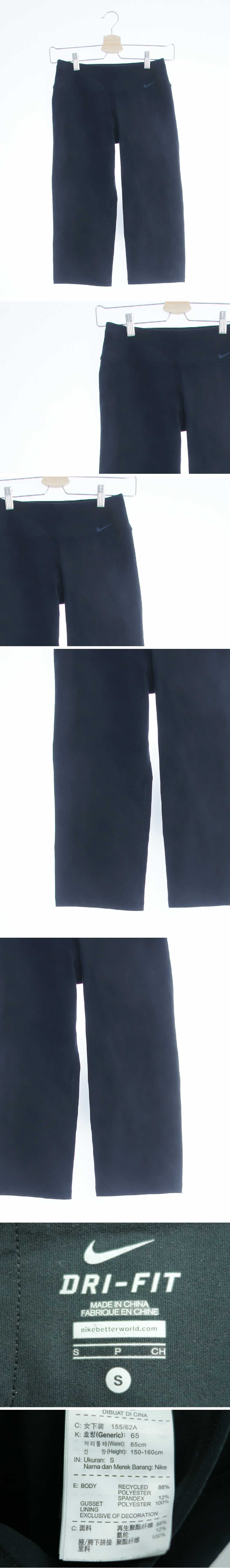 나이키 7부레깅스 나이키 블랙 드라이핏 7부레깅스