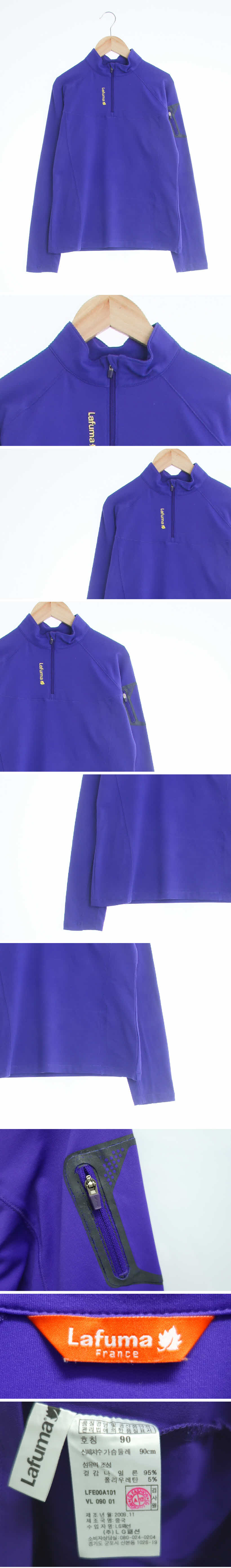 라푸마 하프집업등산긴팔티 라푸마 퍼플 하프집업등산긴팔티