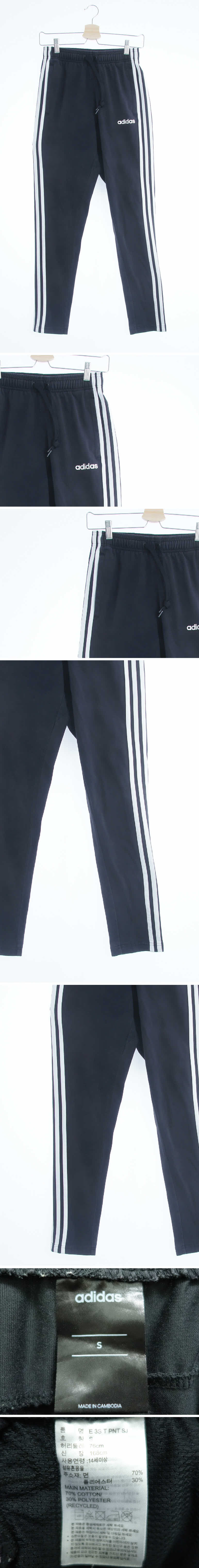 아디다스 트레이닝팬츠