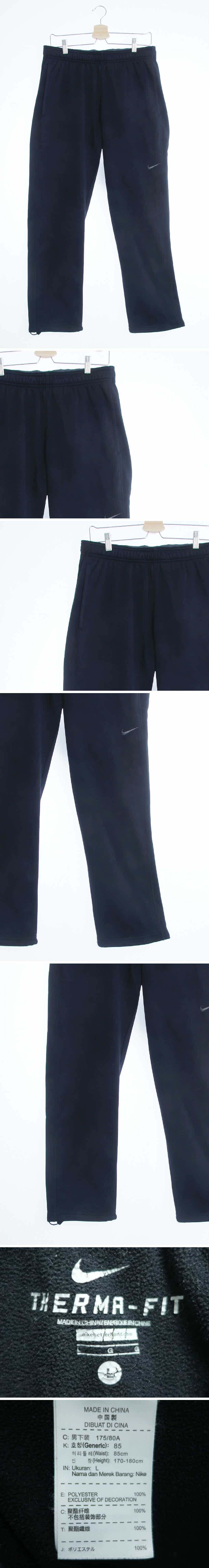 나이키 트레이닝팬츠