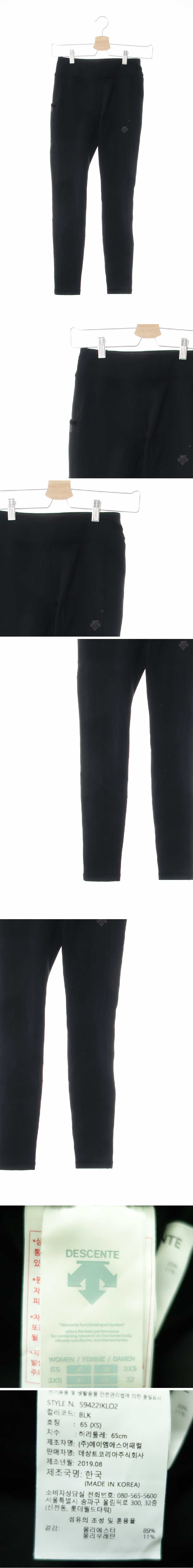 데상트 블랙 포켓레깅스