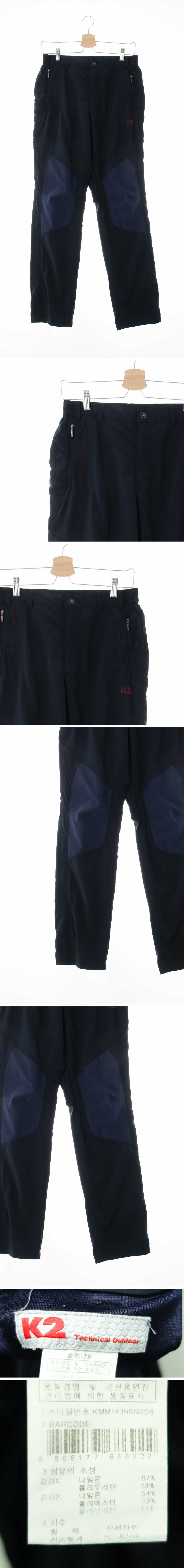 k2 아웃도어배색팬츠 k2 네이비 아웃도어배색팬츠