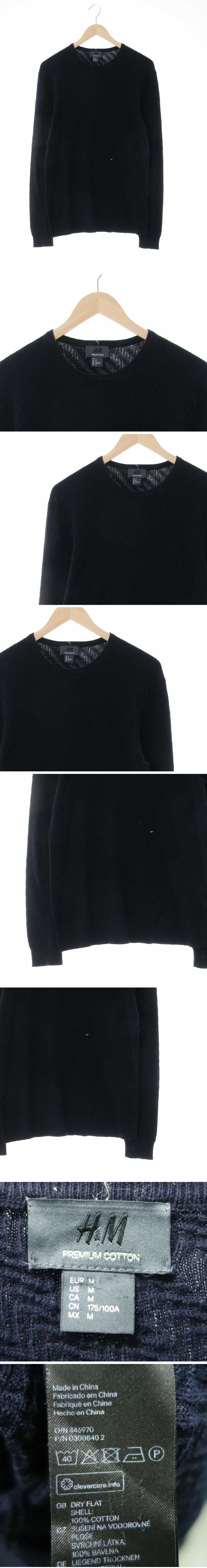 h&m 꼬임라운드니트 h&m 네이비 면 꼬임라운드니트