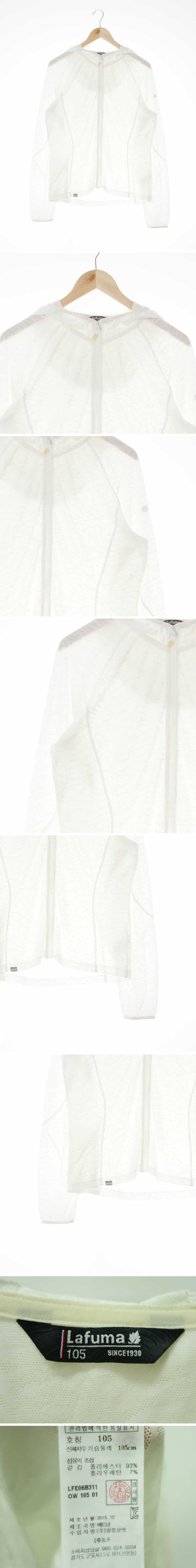 라퓨마 후드긴팔집업 라퓨마 아이보리 지브라패턴 후드긴팔집업