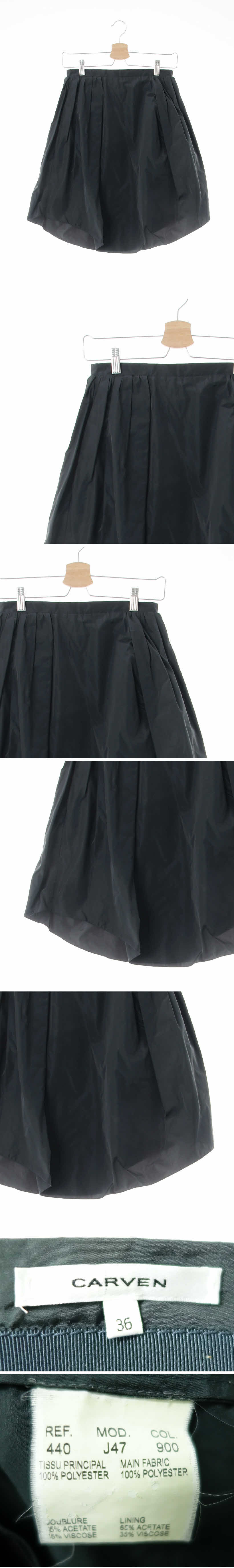 carven 플리츠미디스커트 carven 그레이 플리츠미디스커트