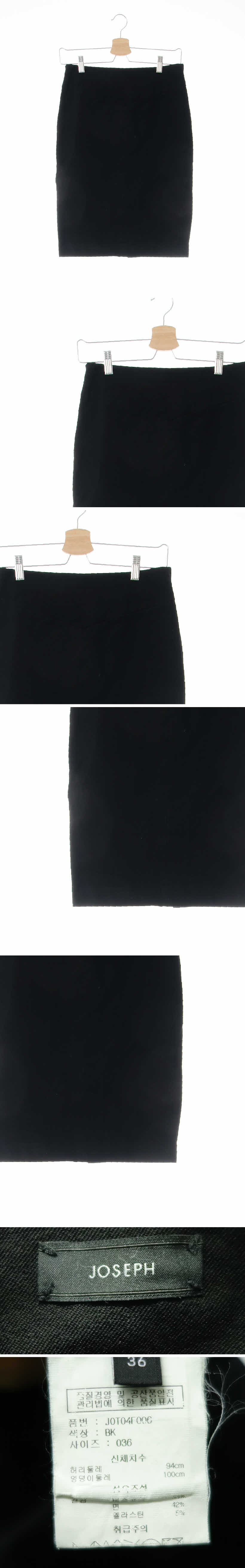조셉 h라인미디스커트 조셉 블랙 면혼방 h라인미디스커트
