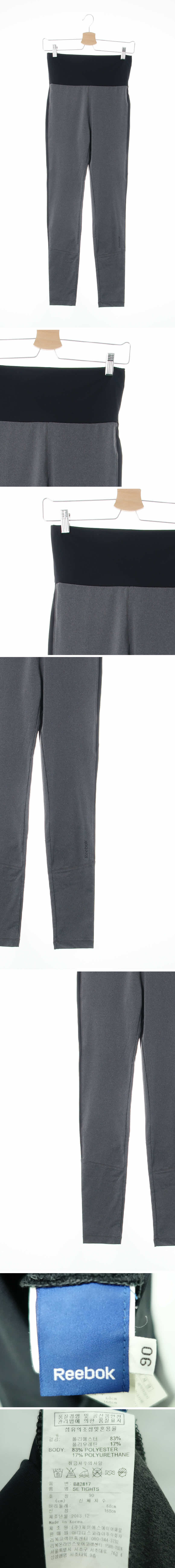 리복 그레이 절개레깅스