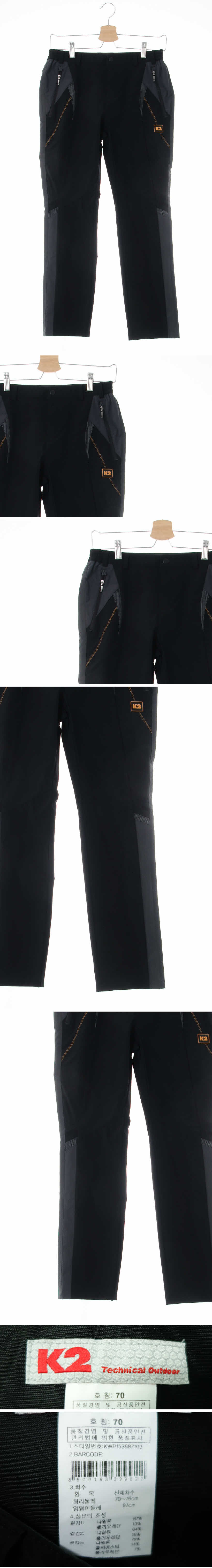 k2 등산바지