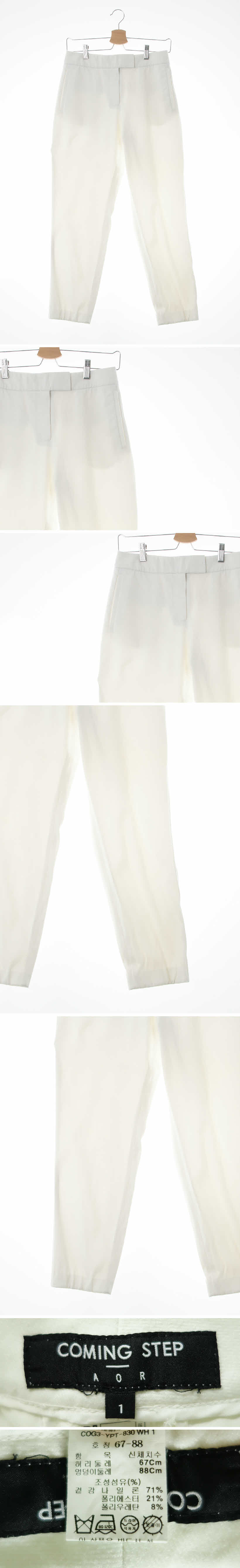 커밍스텝 정장바지