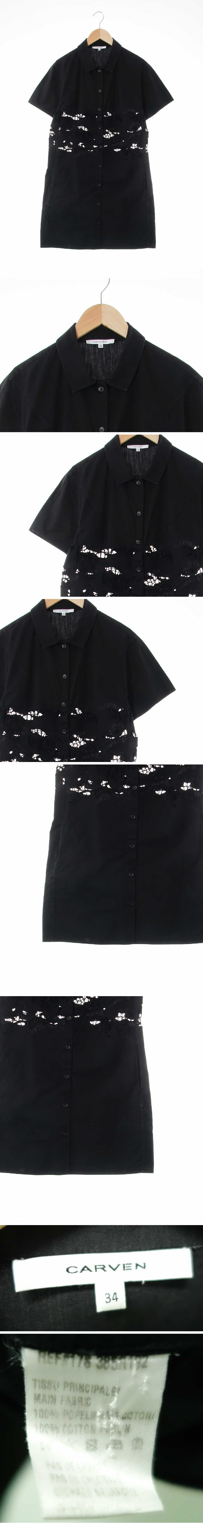 carven 자수반팔셔츠원피스