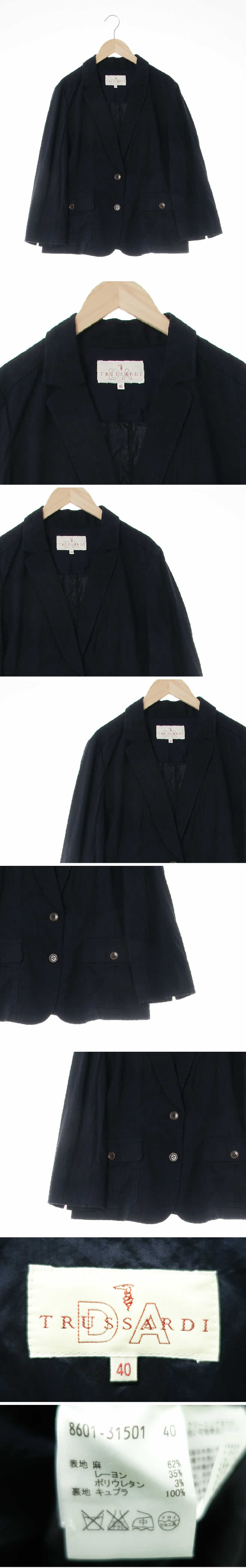 trussardi 소매트임포켓자켓
