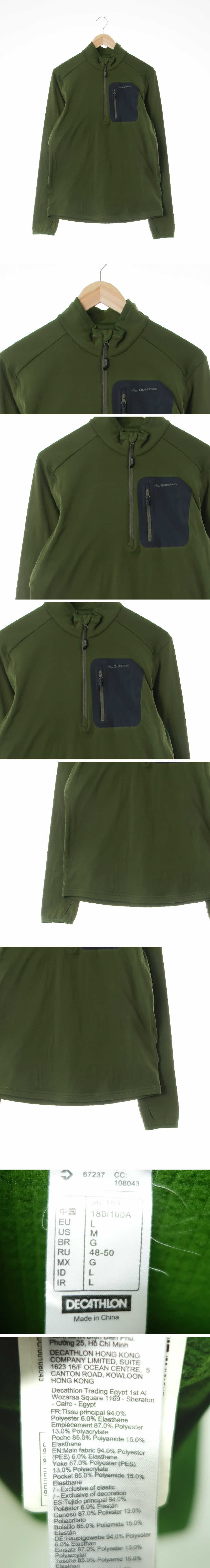 quechua 아웃도어반집업긴팔티 quechua 그린 아웃도어반집업긴팔티