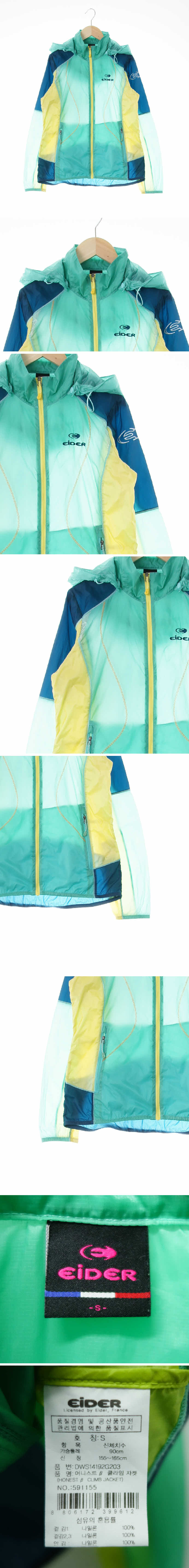 아이더 홑겹후드바람막이 아이더 민트 홑겹후드바람막이