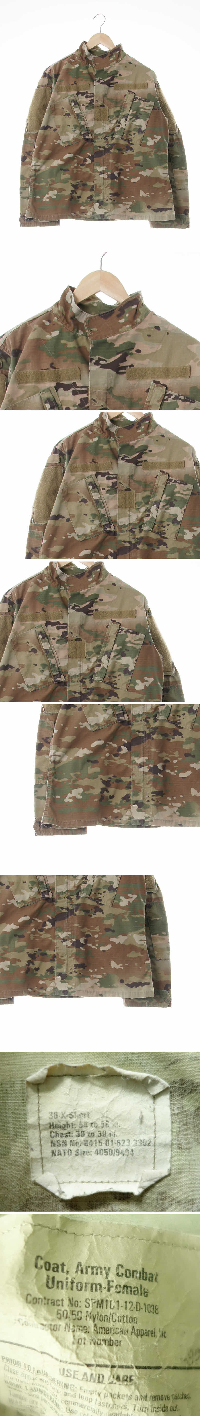 USArmy 군복상의 USArmy 카키믹스 카모 면혼방 군복상의
