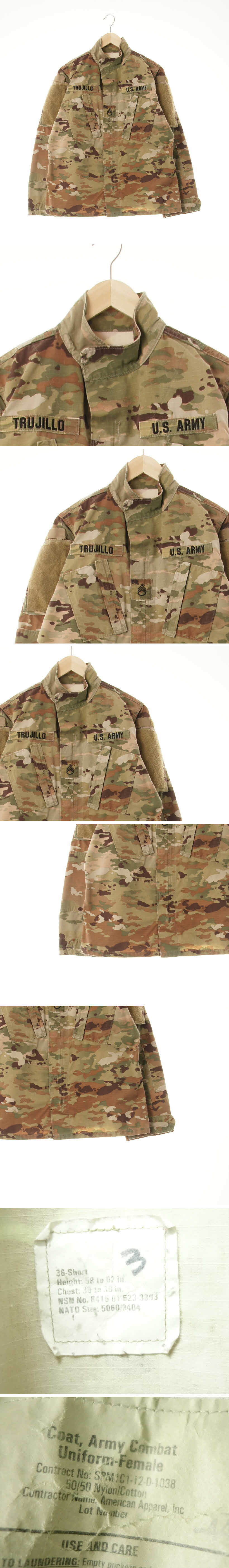 USArmy 군복상의 USArmy 라이트카키 카모 면혼방 군복상의