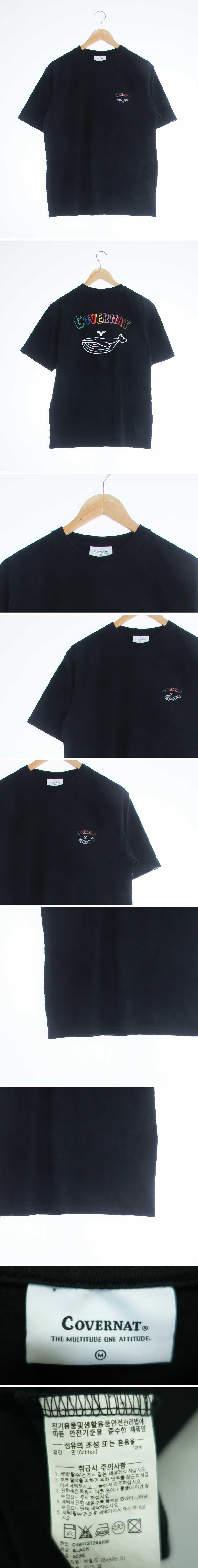커버낫 백프린팅반팔티 커버낫 블랙 면 백프린팅반팔티