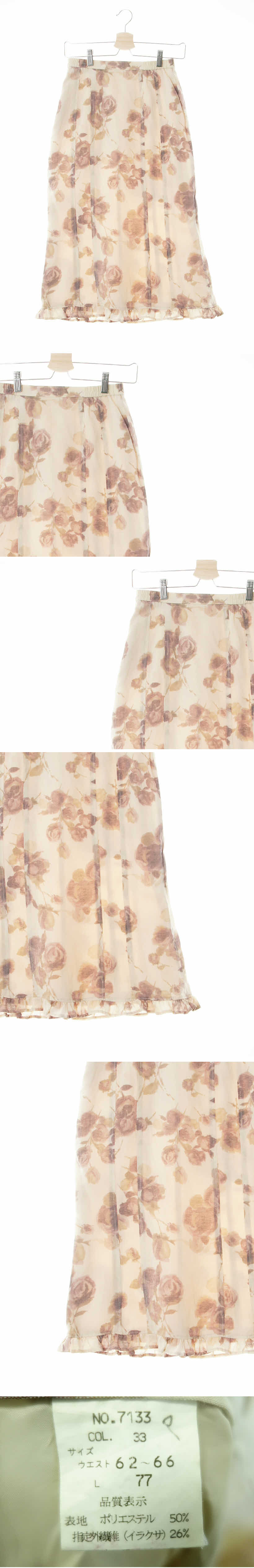 크림다크핑크 밑단러플밴딩스커트 크림다크핑크 장미패턴 밑단러플밴딩스커트