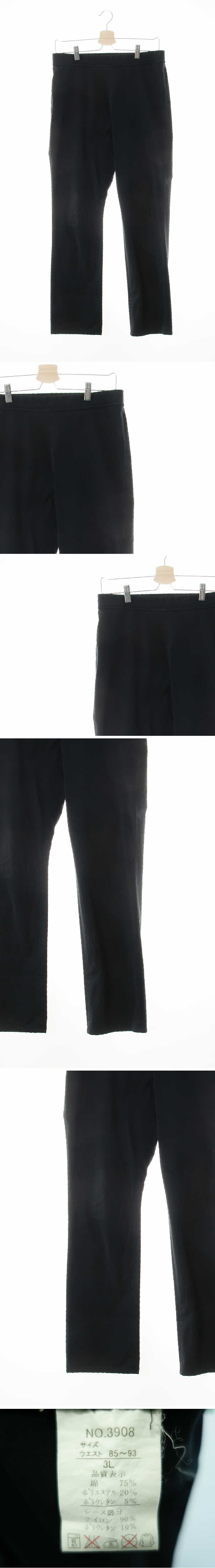 블랙 밴딩플렉스테이퍼드팬츠 블랙 면혼방 밴딩플렉스테이퍼드팬츠