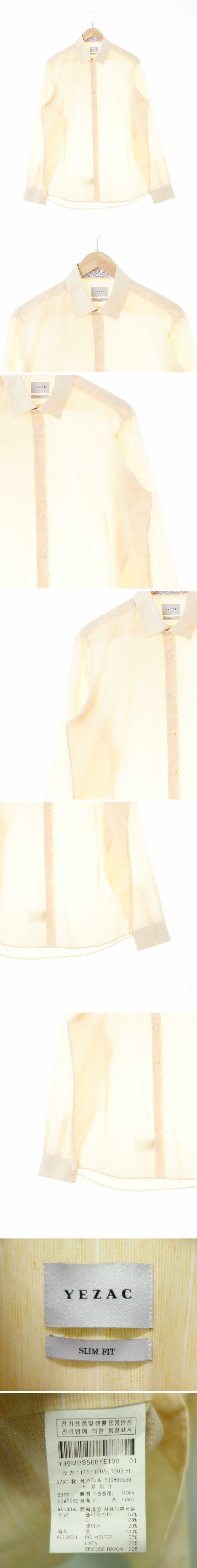 예작 슬림핏긴소매셔츠 예작 라이트파스텔오렌지 스트라이프 린넨혼방 슬림핏긴소매셔츠