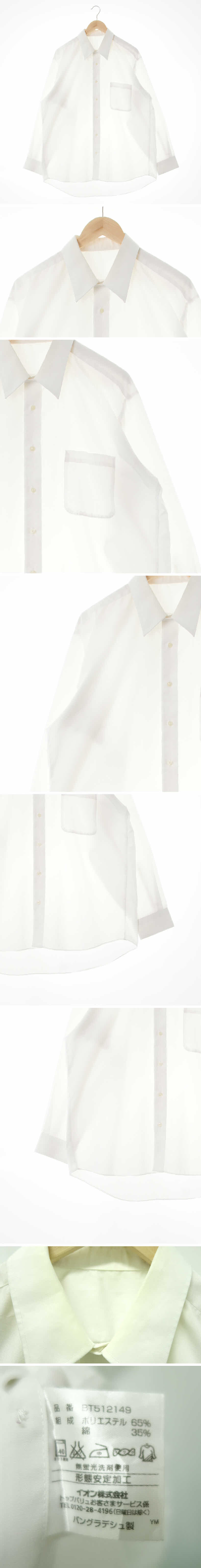 화이트 면혼방 아웃포켓긴소매셔츠