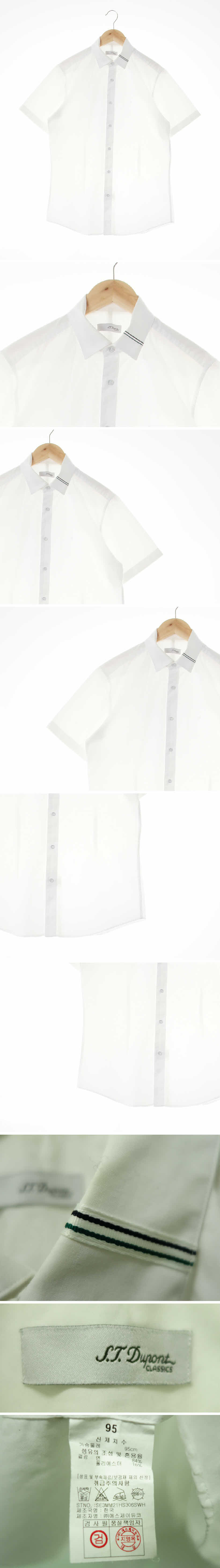 듀퐁 카라라인반팔셔츠 듀퐁 화이트 면혼방 카라라인반팔셔츠