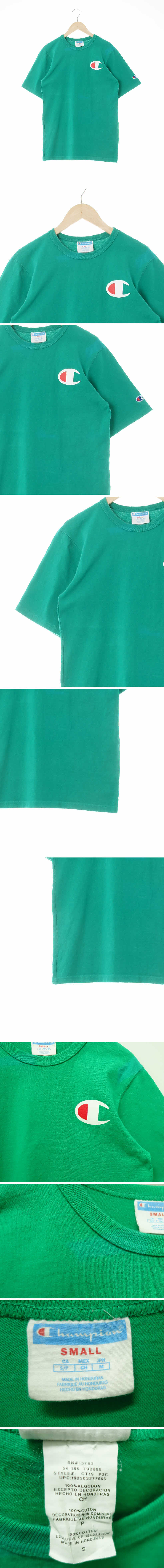 챔피언 로고크루넥반소매티 챔피언 에메랄드 면 로고크루넥반소매티